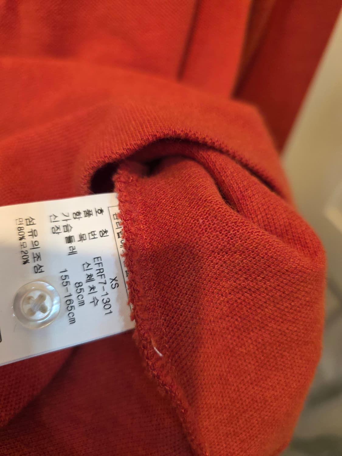 랄프로렌 오렌지색 폴로 니트 XS 상품이미지5