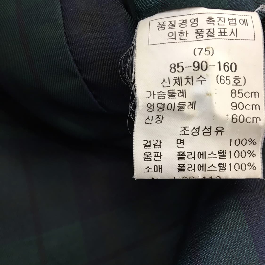 KEITH 키이스런던 트렌치코트 85-90-160 상품이미지7