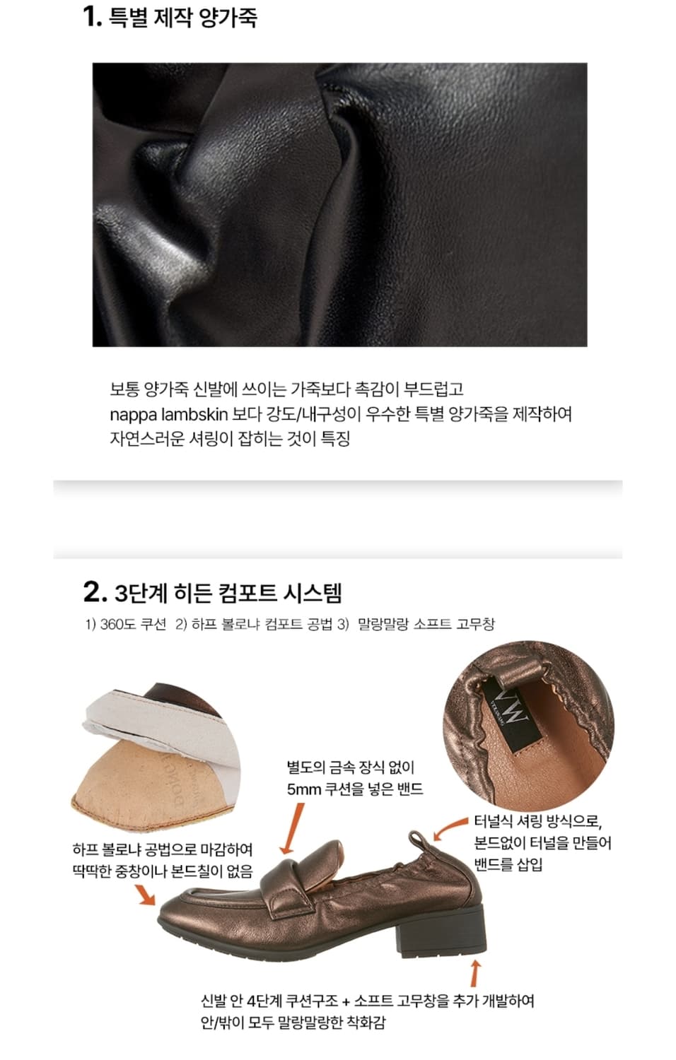 베라왕 소프트 셔링 로퍼 구두 상품이미지2