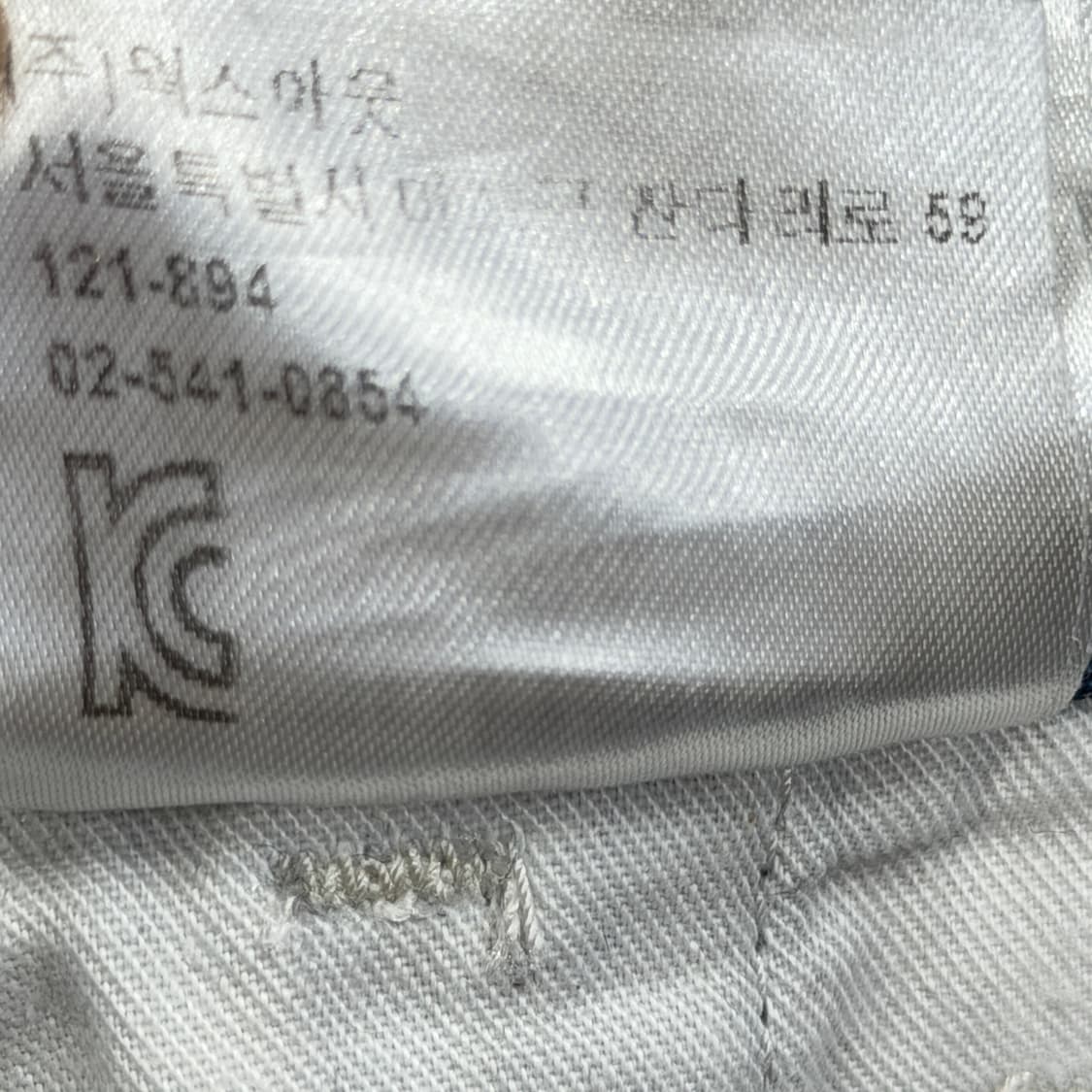 칼하트 WIP 싱글니 카펜터 데님팬츠 바지 29X32 상품이미지6