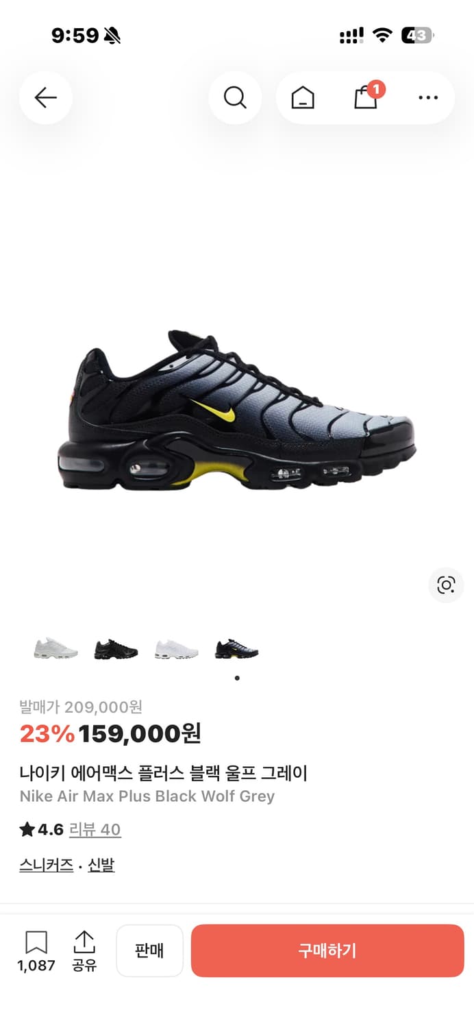 나이키 에어맥스 플러스 블랙 울프 그레이 상품이미지1