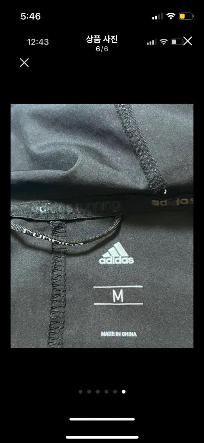 아디다스 바람막이 M 상품이미지6