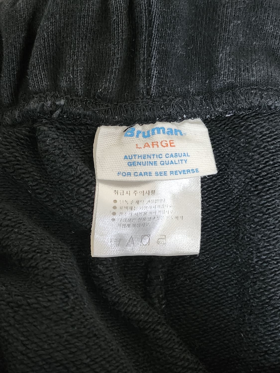 [L] 브루먼 스웻 팬츠 그레이, 블랙 상품이미지6