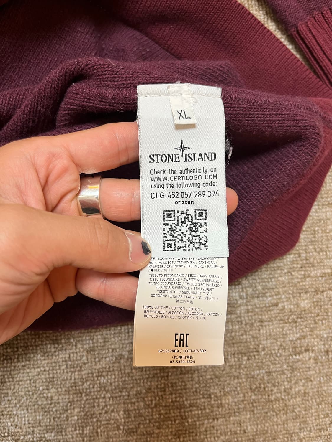 Stone Island knit 상품이미지6