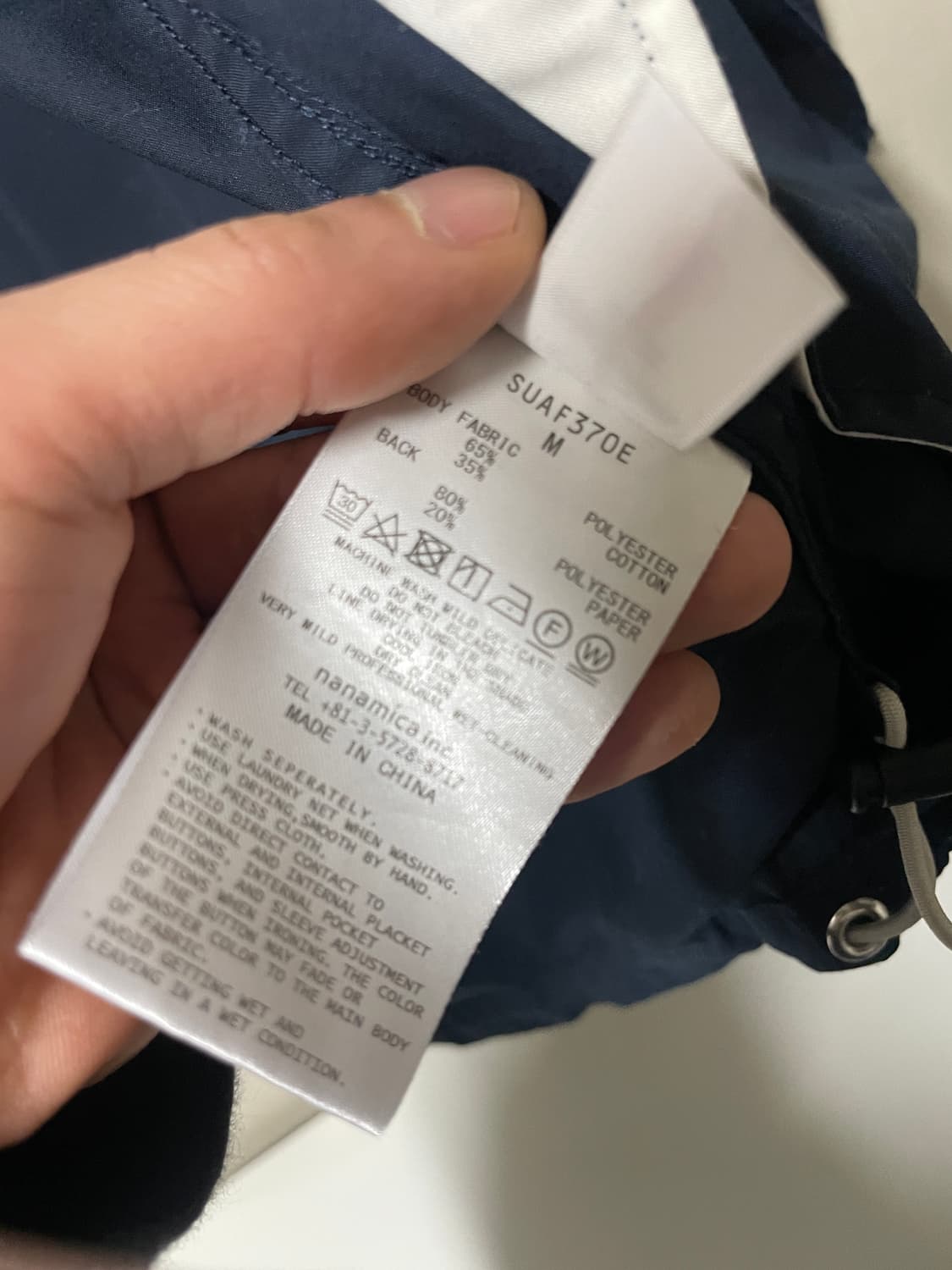 나나미카 후디드 자켓 네이비 M 상품이미지5