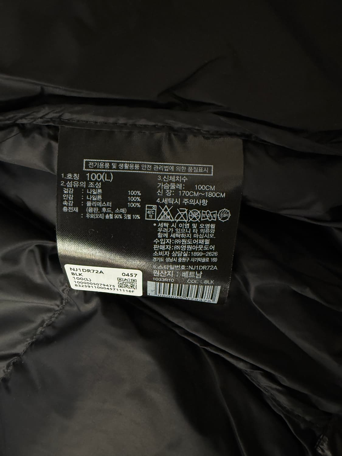 노스페이스 matier 다운후디패딩 블랙 100 상품이미지3