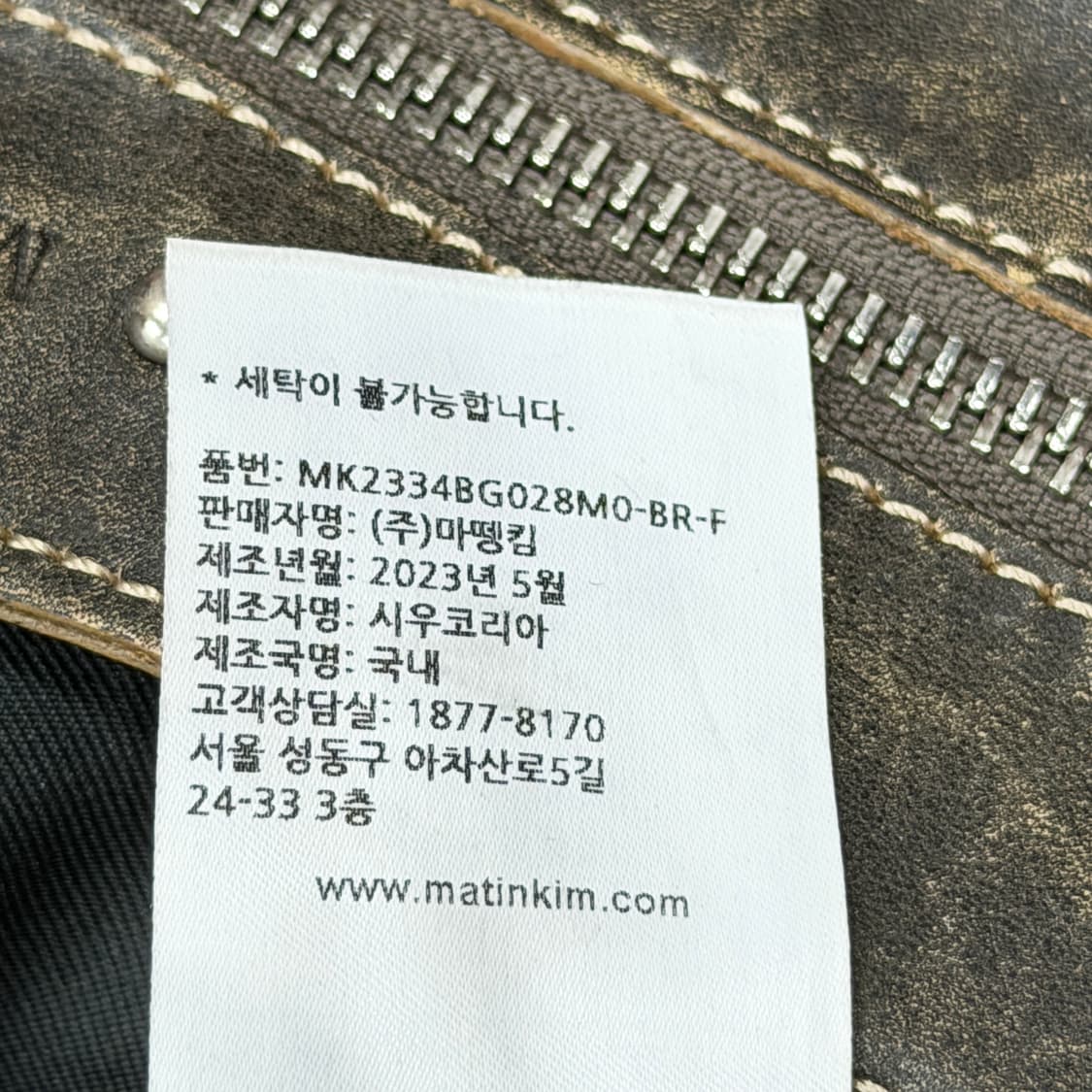 마뗑킴 지퍼 레더 스퀘어백 브라운 가방 상품이미지6
