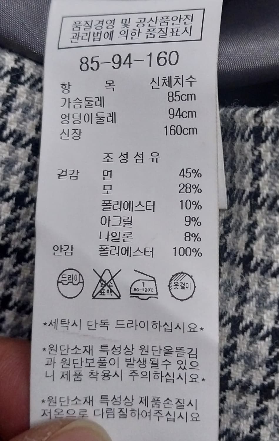나이스 클랍 체크무늬 7부 소매 원피스(55까지) 상품이미지6