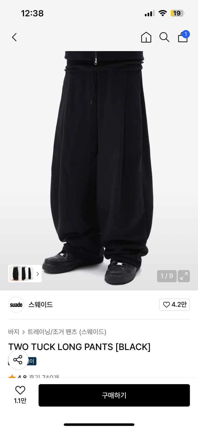 suade two tuck long pants L 상품이미지1