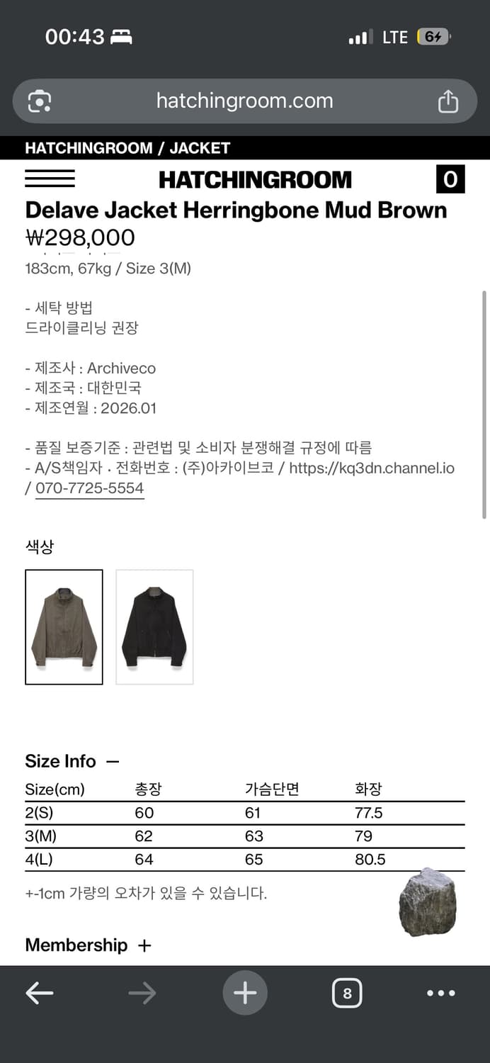 해칭룸 자켓 상품이미지5