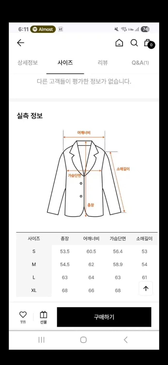 앤드로스 스웨이드 다크 브라운 블루종 자켓(L) 상품이미지10