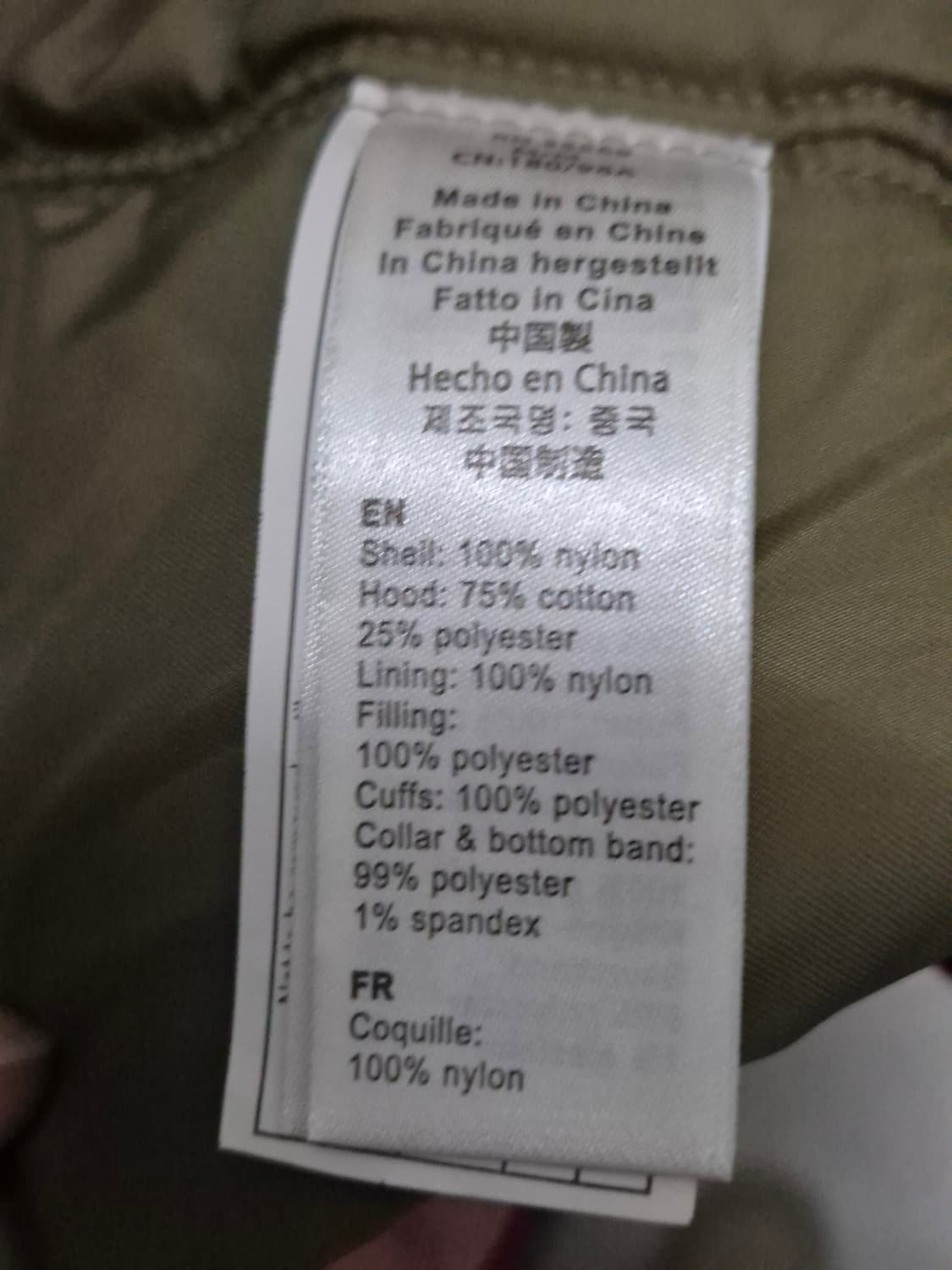 알파 인더스트리  MA-1 Natus(M/95) 상품이미지7