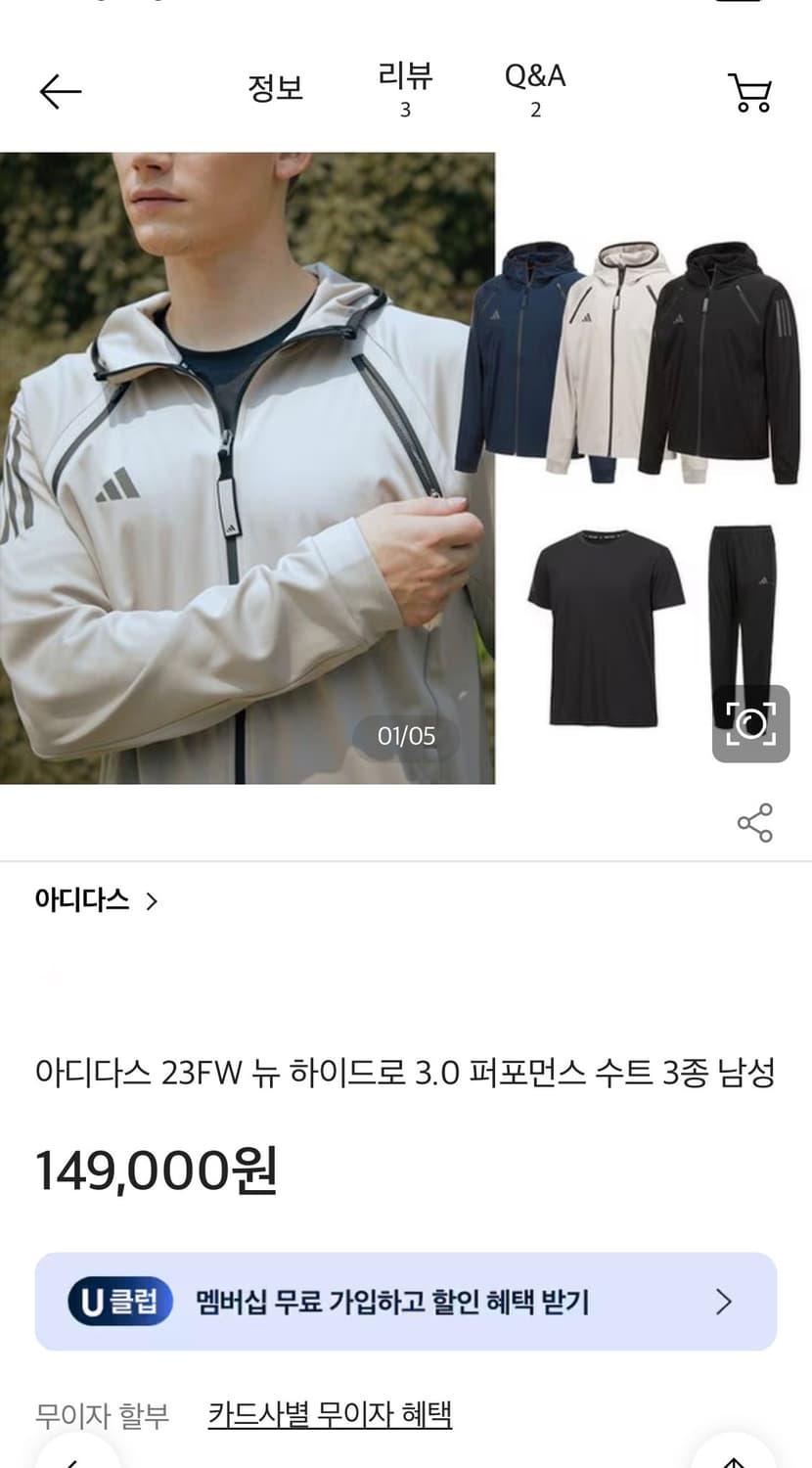 아디다스 컴뱃 져지 후드집업 M 상품이미지2