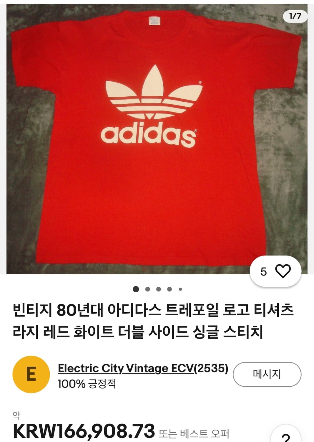 90s 아디다스 트레포일 로고 싱글스티치 티셔츠 상품이미지9