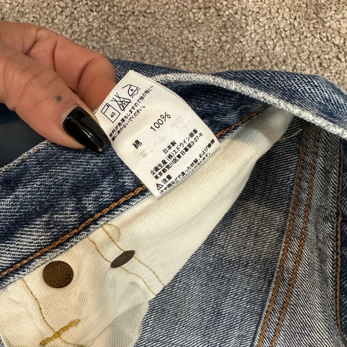 에드윈505 505X 셀비지 데님 팬츠(30) 상품이미지6