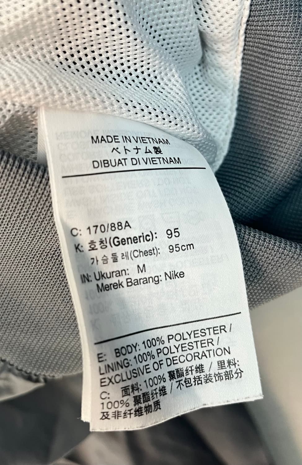 나이키 윈드러너 바람막이 자켓 [M]  상품이미지6