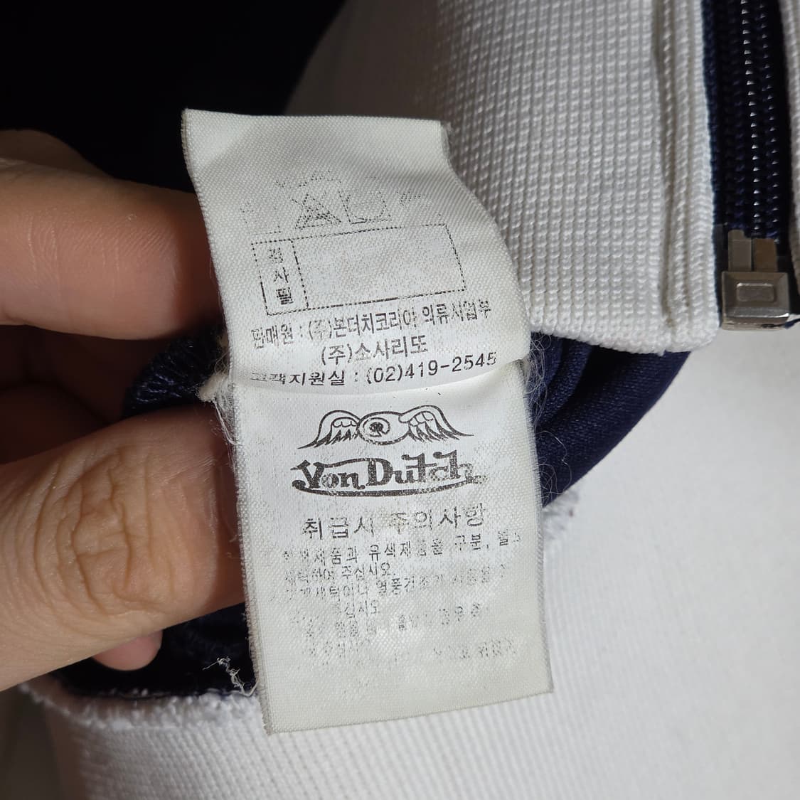 본더치 네이비 그린 트랙탑 져지 상품이미지9