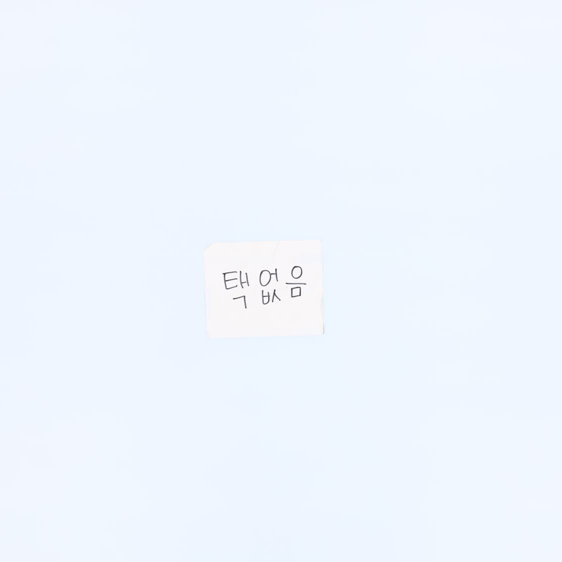 [S] 밀르와 하객룩 돌잔치 원피스1104HR1 상품이미지8