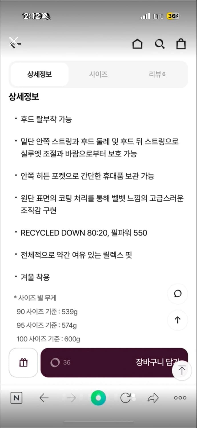 새제품) 코오롱 조끼패딩 상품이미지9