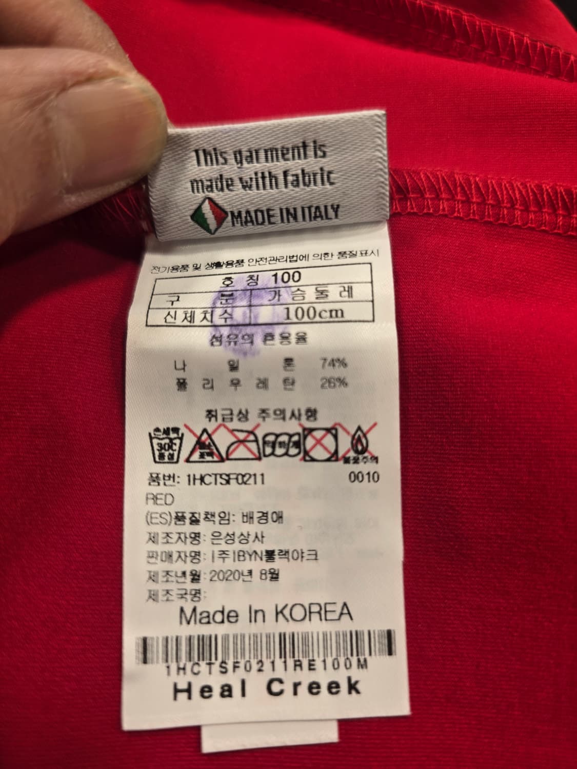 새상품) 힐크릭 골프  남성 집업 자켓 (100) 상품이미지10