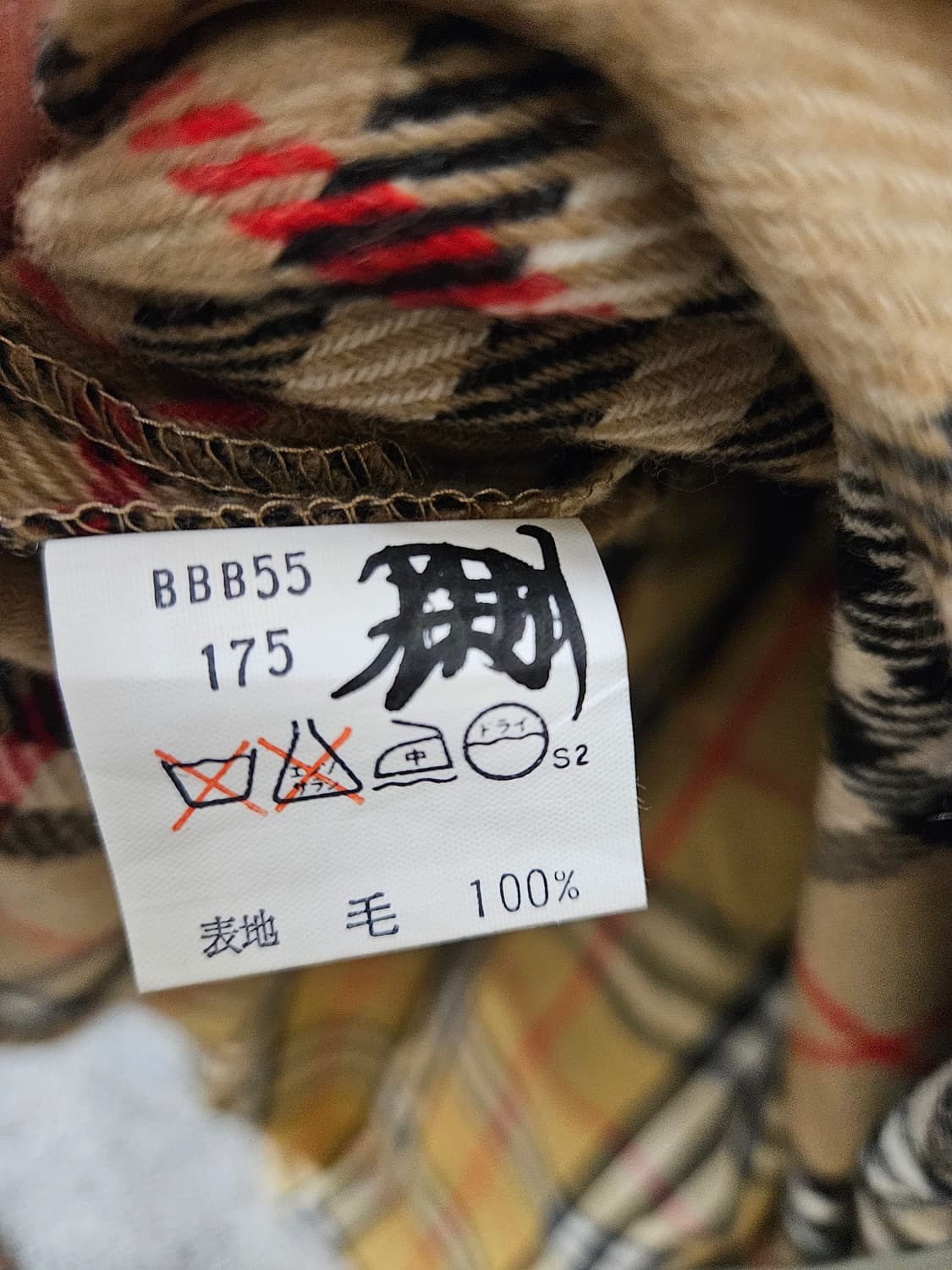 버버리 트렌치 코트 상품이미지7