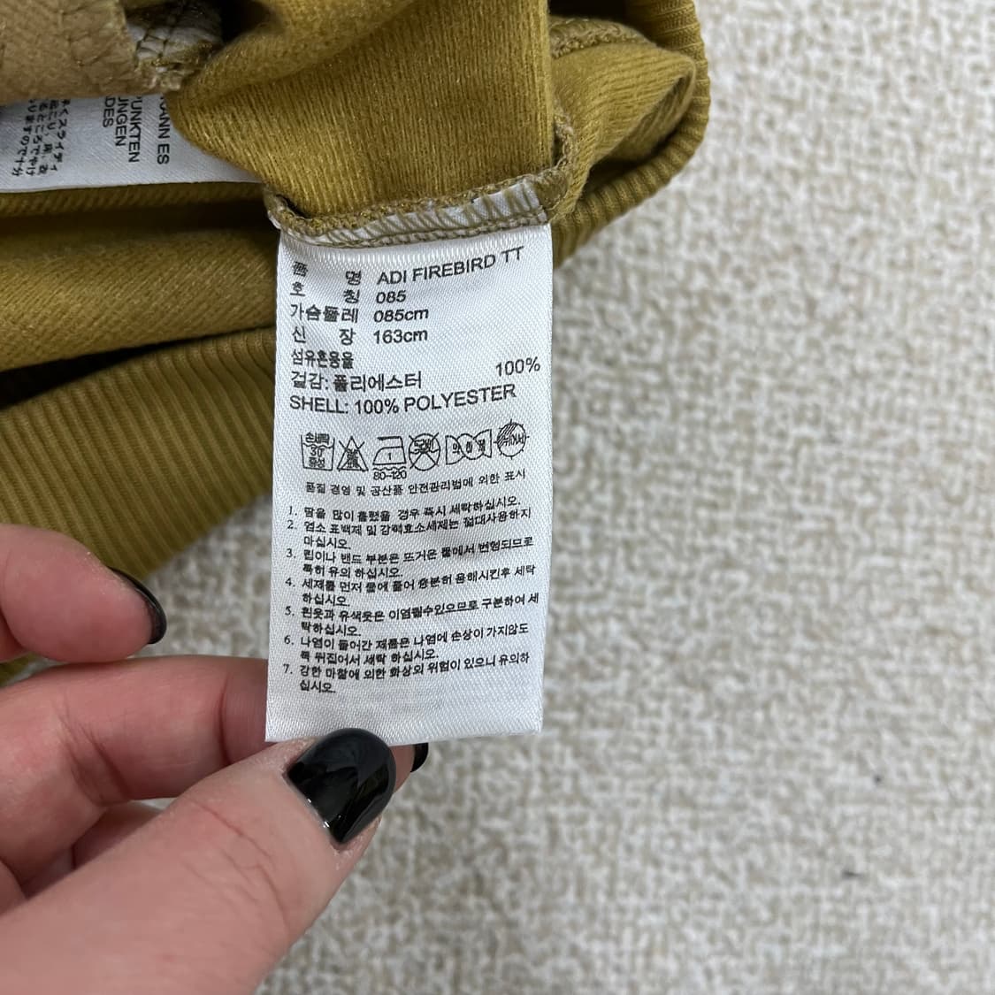 85 아디다스 카모 파이어버드 세트 0130M1 상품이미지2