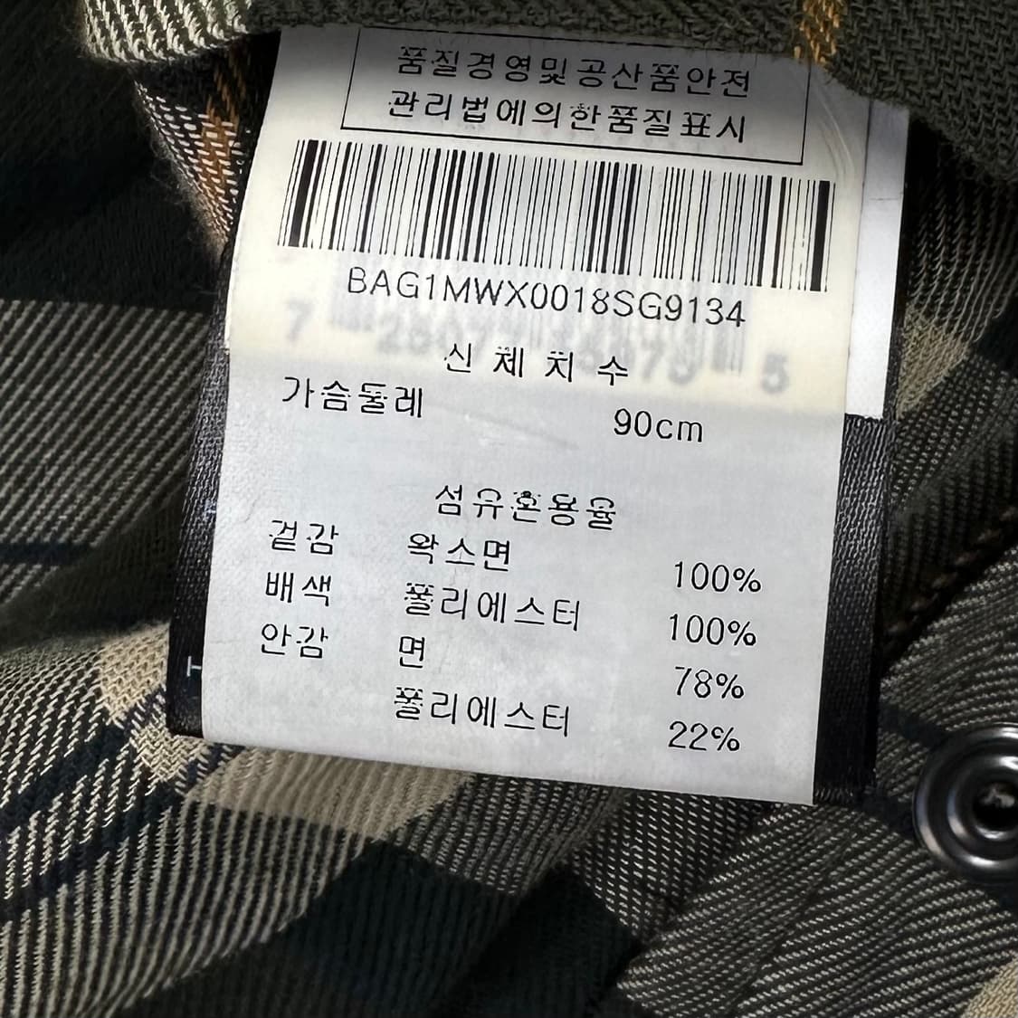 Barbour Beaufort Wax Jacket (olive) 상품이미지10