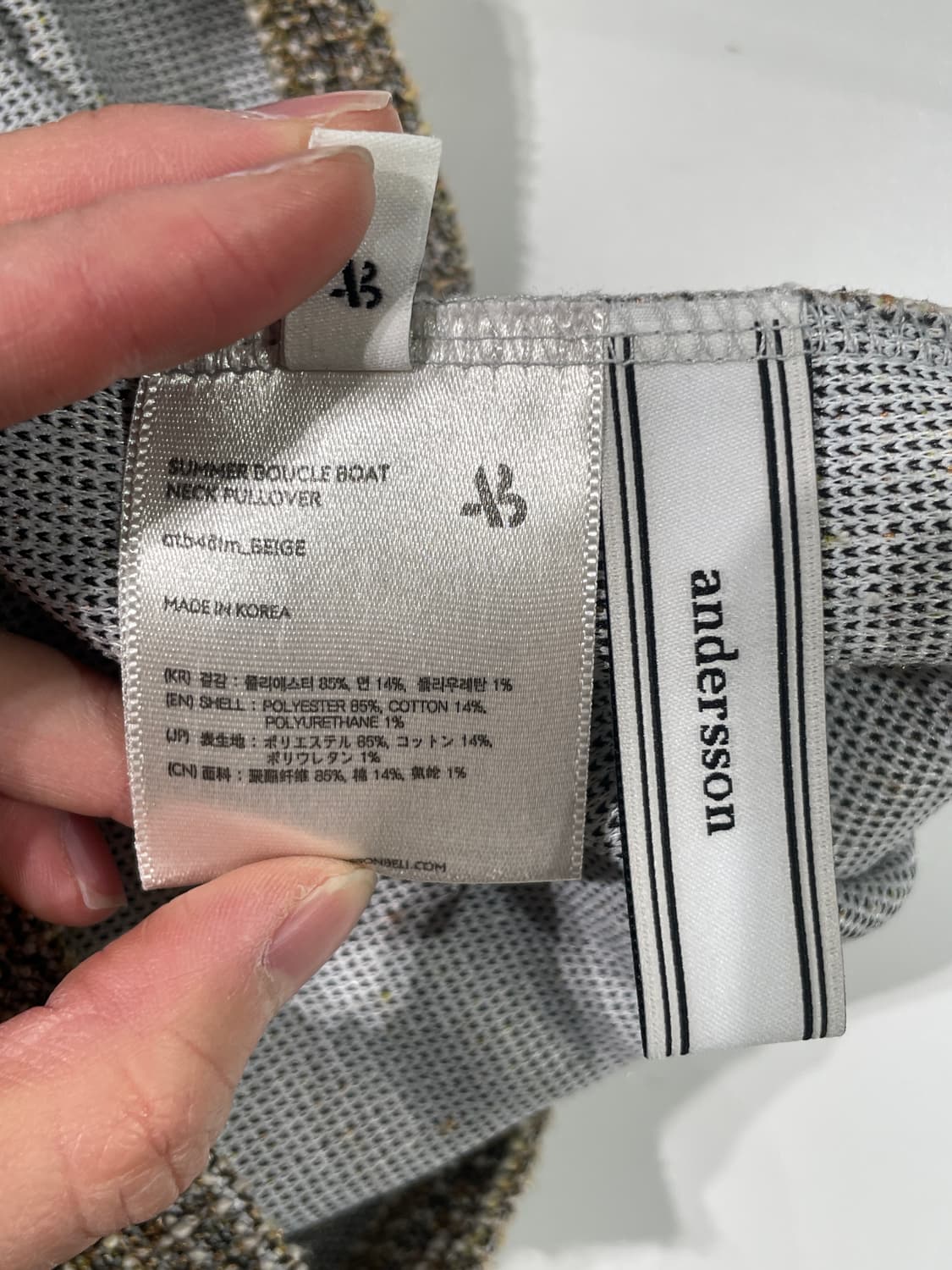 앤더슨벨 베이지 써머 부클 보트넥 풀오버 상품이미지8