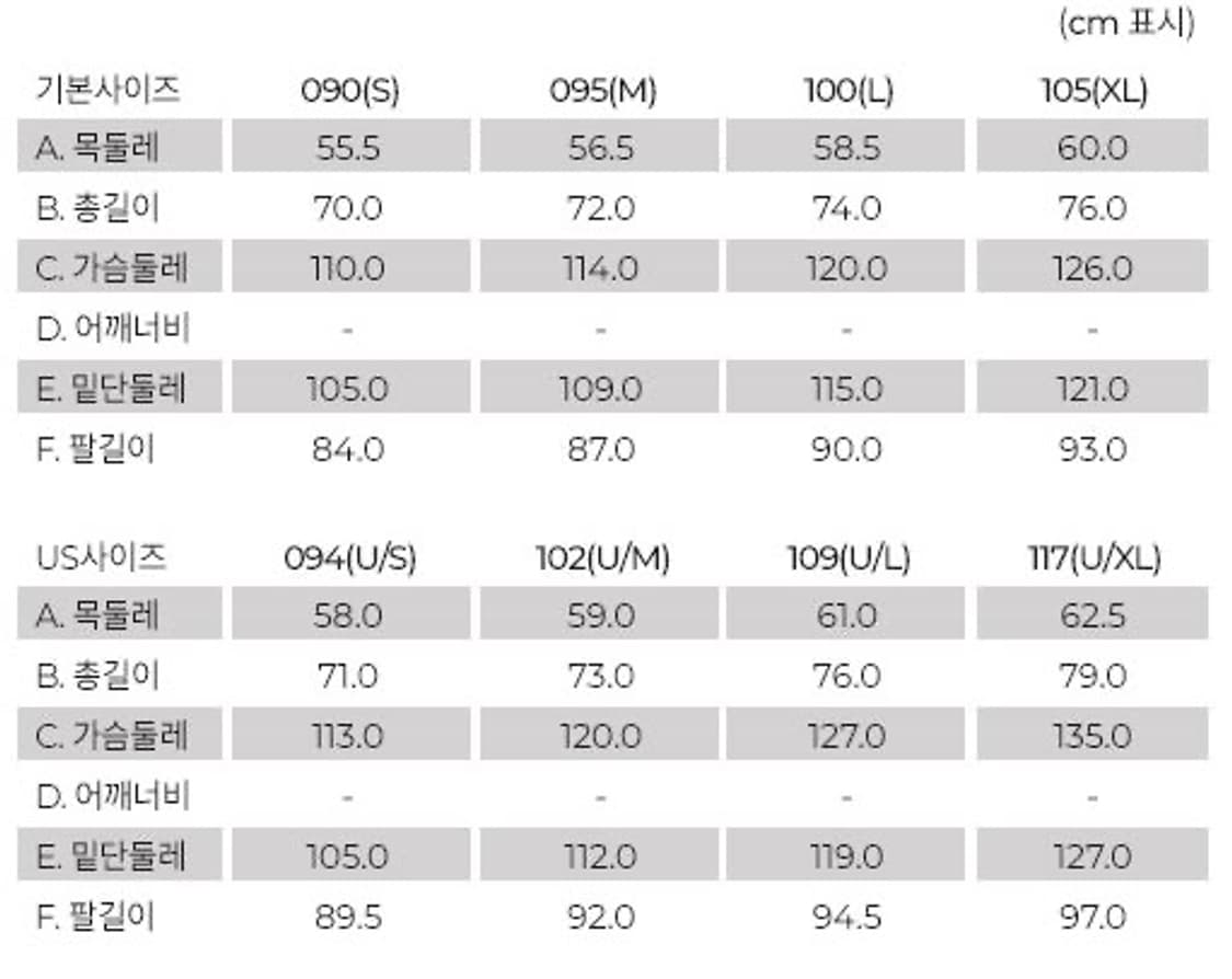 (XL) 몽벨 피셔맨 터프 자켓 상품이미지4
