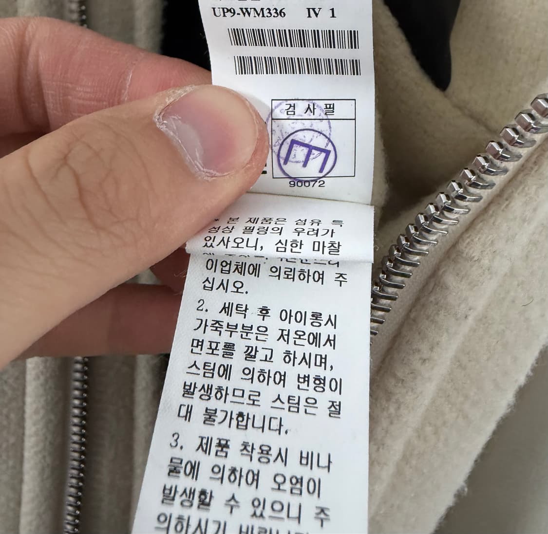 타임옴므 가죽자켓 레더자켓 타임자켓 타임옴므자켓 바시티자켓 상품이미지5