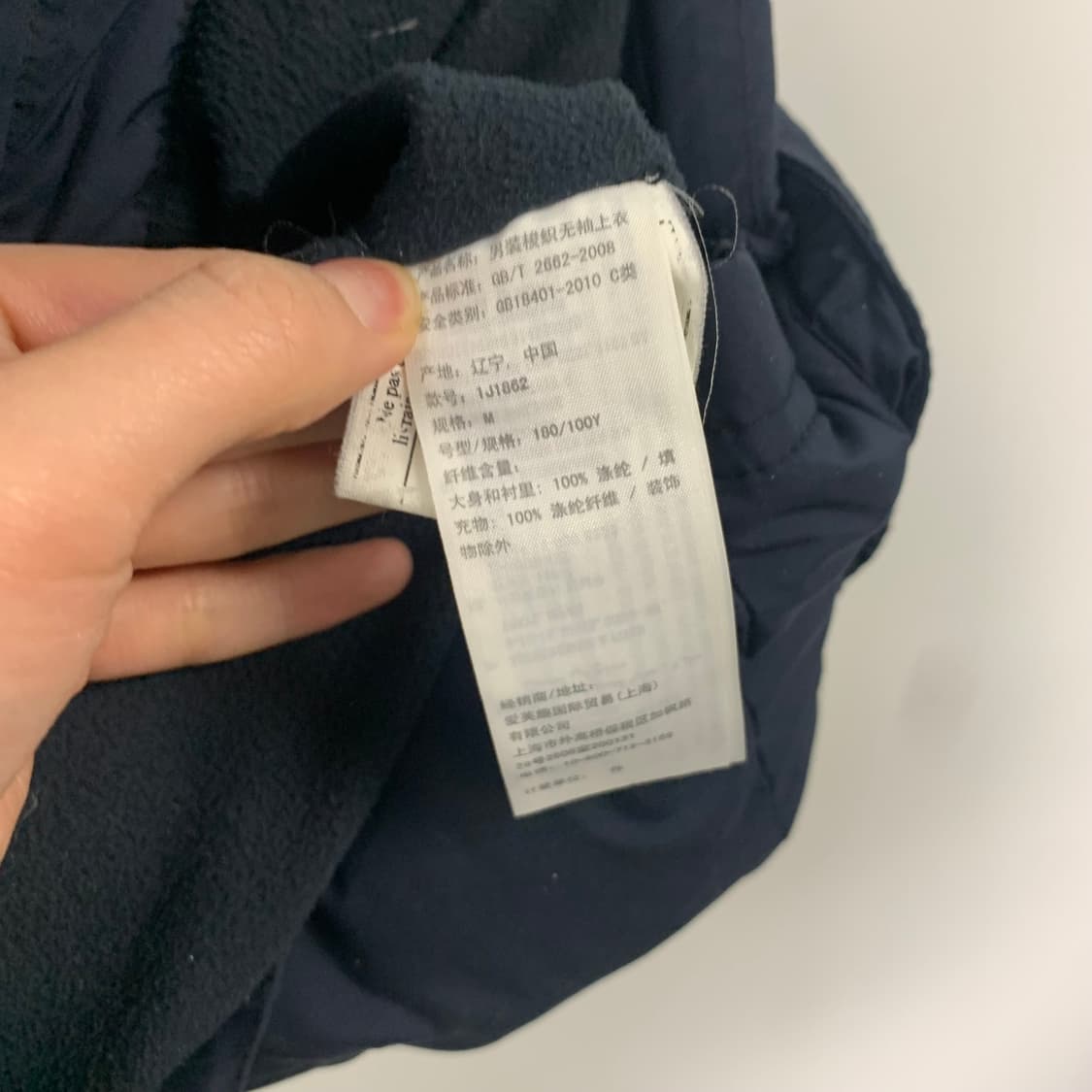 아베크롬비 자수로고 네이비 조끼패딩  상품이미지5