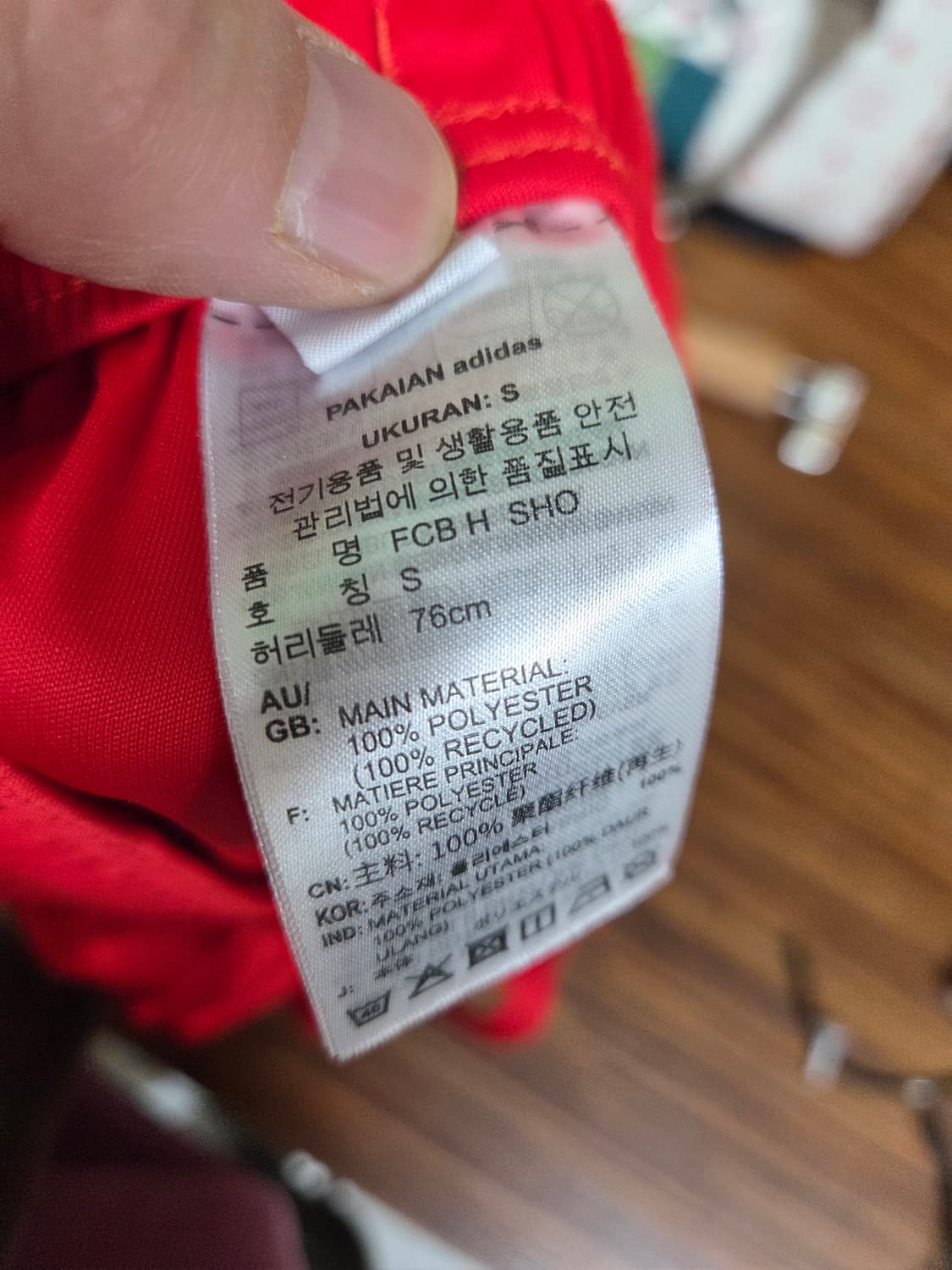 아디다스 뮌헨 자수로고 축구 반바지 s 상품이미지6