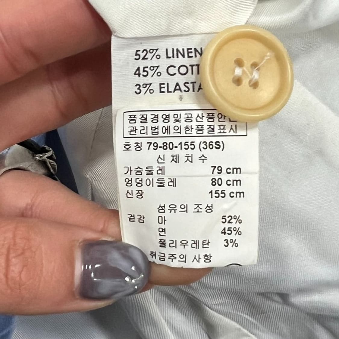 드리스반노튼 린넨 코튼 자켓 v0952 상품이미지7