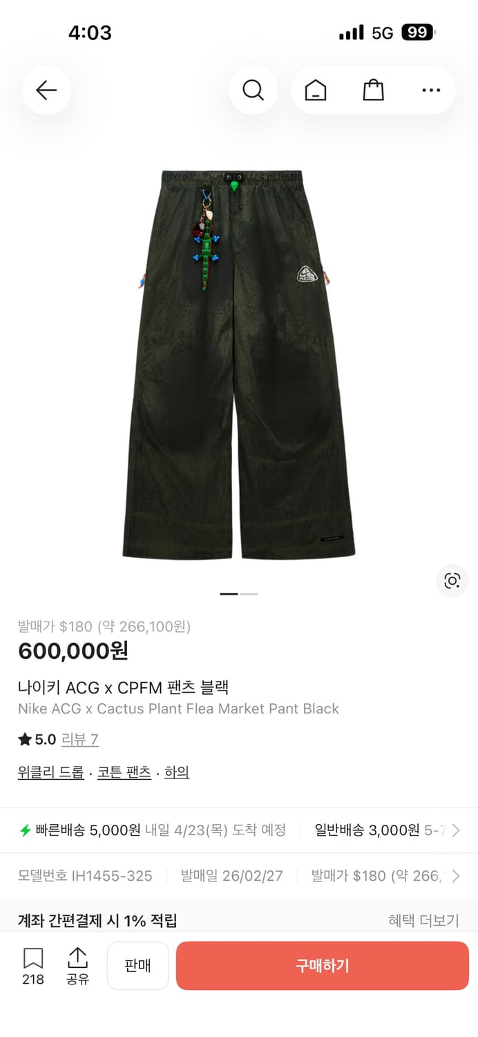 나이키 CPFM  신상 팬츠 상품이미지2