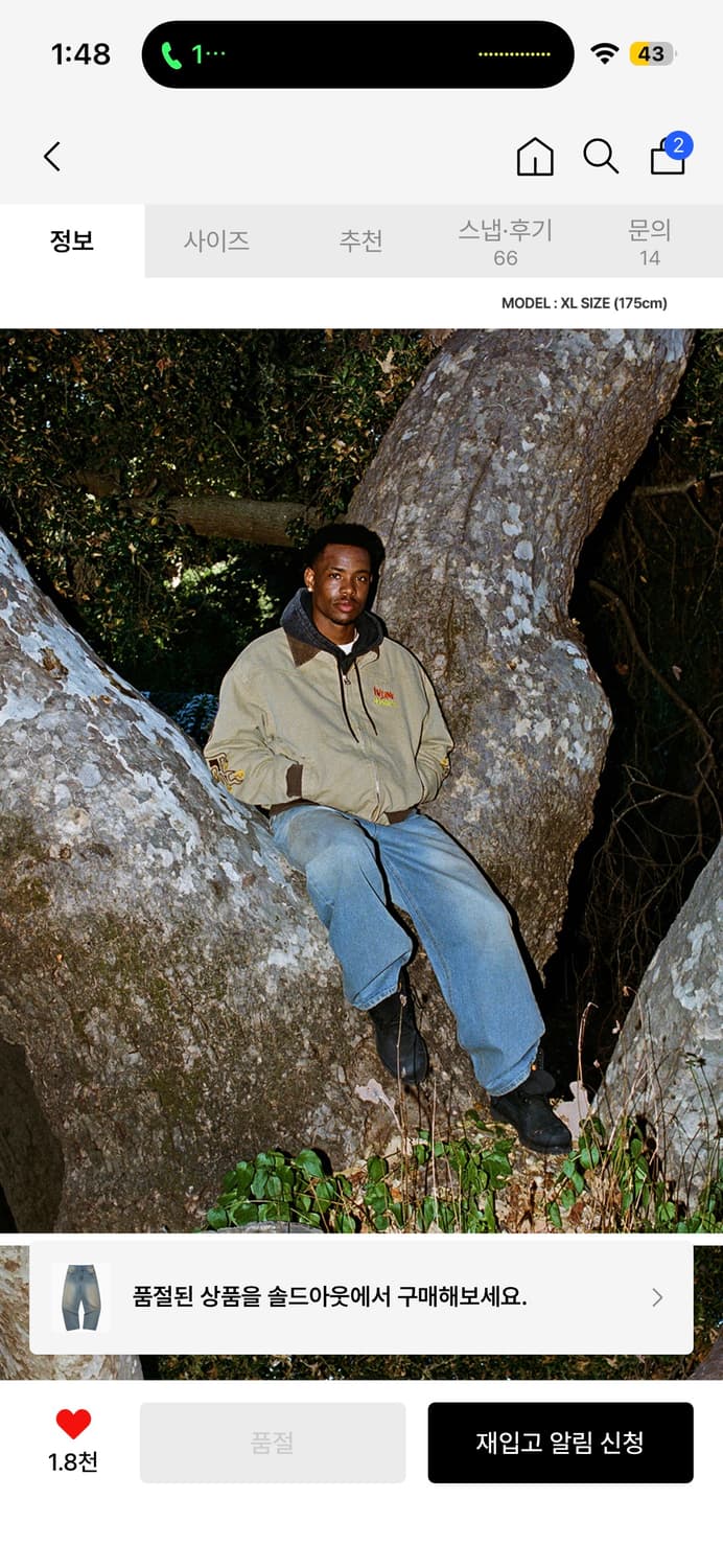 위캔더스 VINTAGE WASH DENIM 데님팬츠 XL 상품이미지3