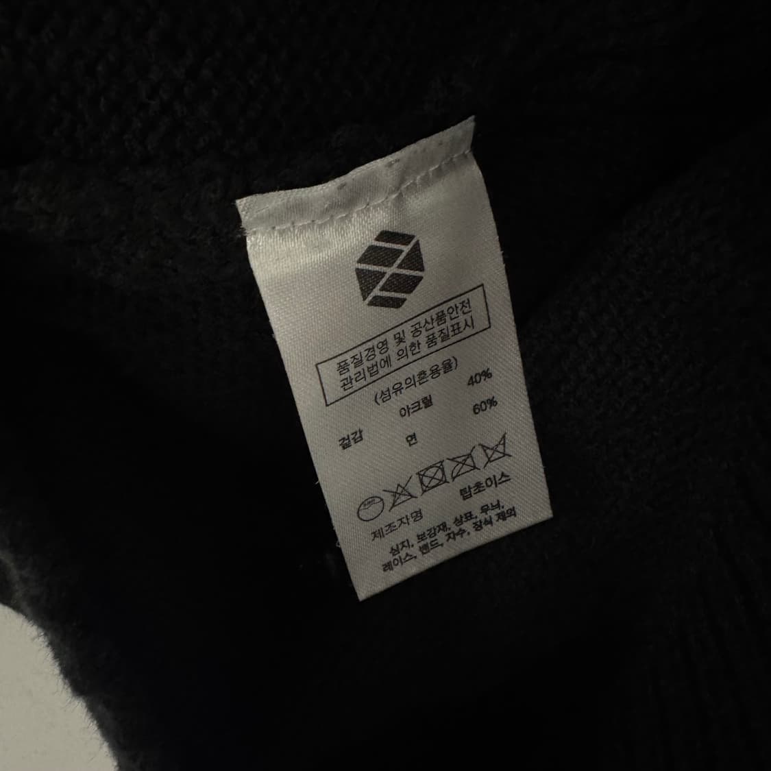 엑스톤즈 본 니트집업 상품이미지4