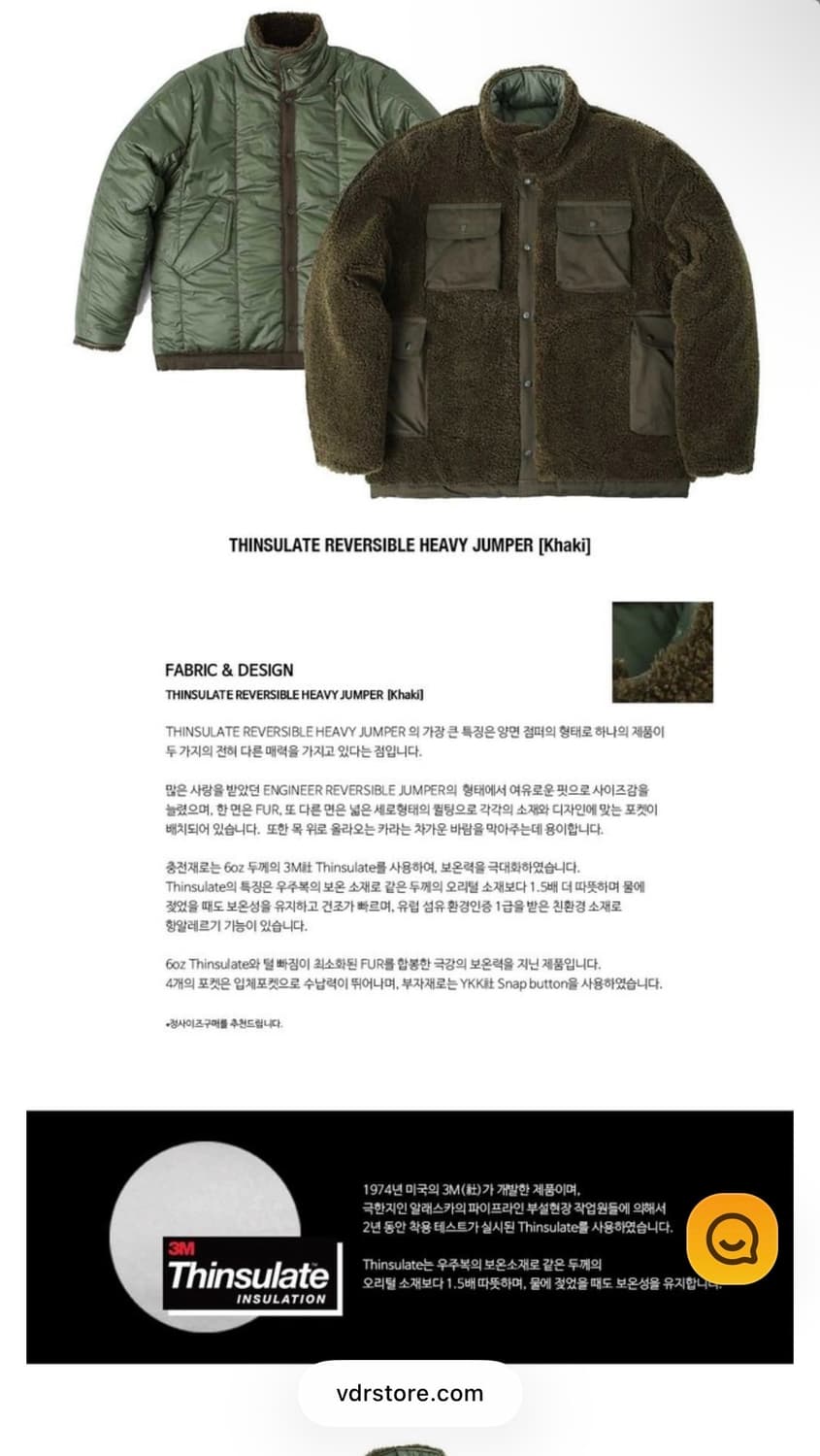 VDR 리버시블 플리스 자켓 (L) 상품이미지6