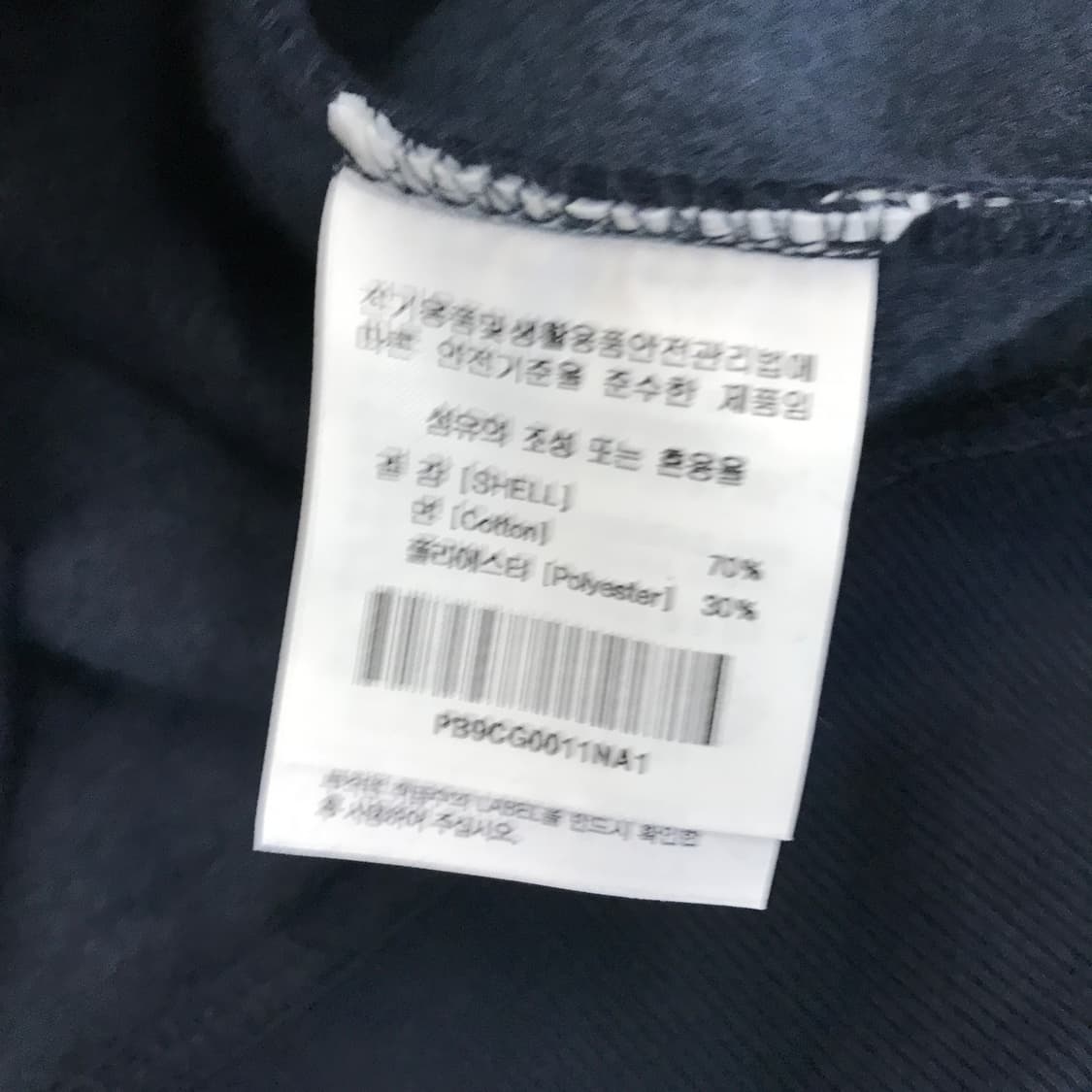 PHYPS 핍스 요가베어 스웻셔츠 새상품 [S] 상품이미지5