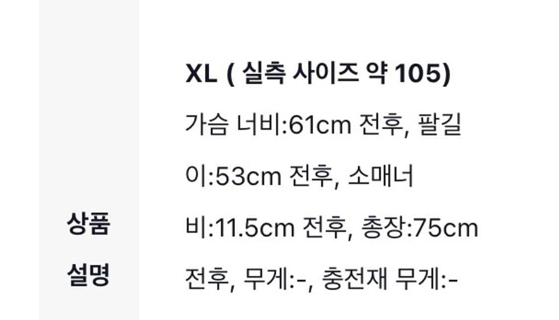 CP컴퍼니 나다쉘 후디드 자켓 블랙 판매합니다 상품이미지10