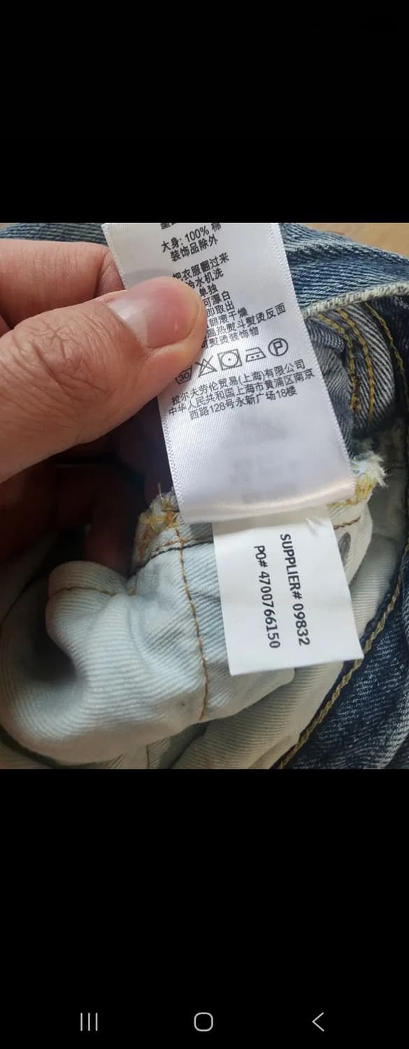 RRL 더블알엘 슬림핏 리페어 디스트로이드 데님 32x32 상품이미지8