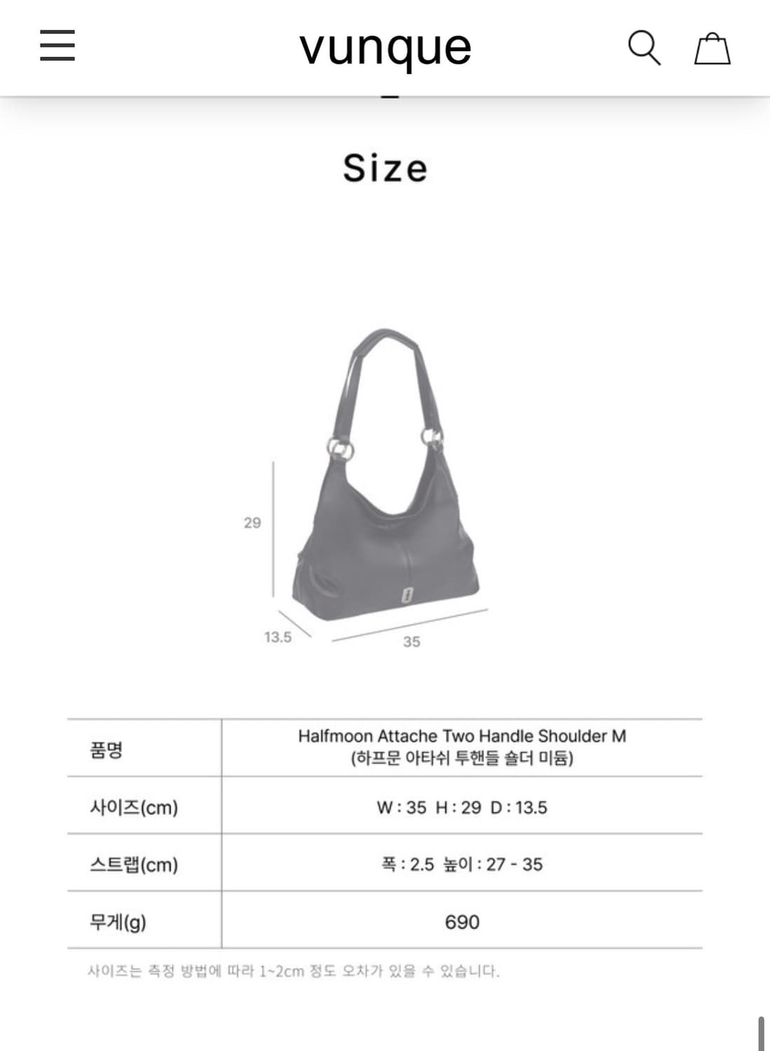 새상품) 분크 하프문 아타쉬 투 핸들 숄더 미듐 / 정가:37.5만 상품이미지6