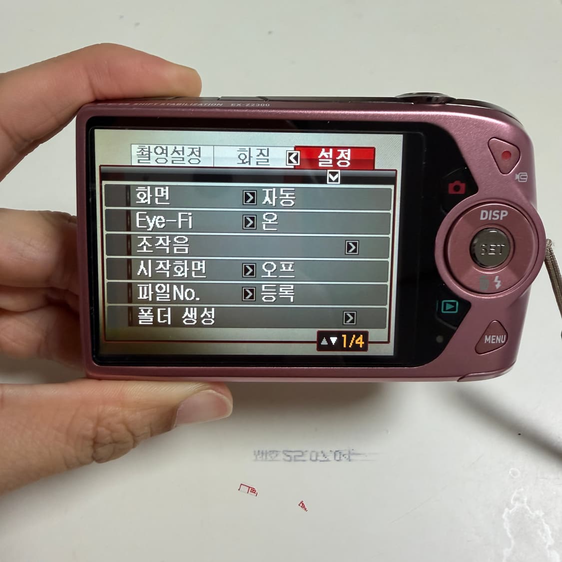 카시오 엑슬림 z2300 핑크색 카메라 상품이미지6