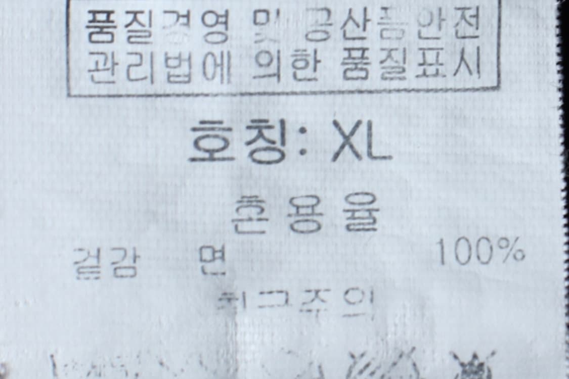(XL-2XL) 그루브라임 반팔 티셔츠 빅사이즈 블랙 스트릿-H32404 상품이미지8