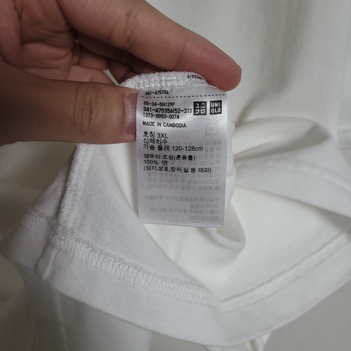(3XL) UNIQLO U 유니클로 유메르 흰색 반팔티셔츠 상품이미지3