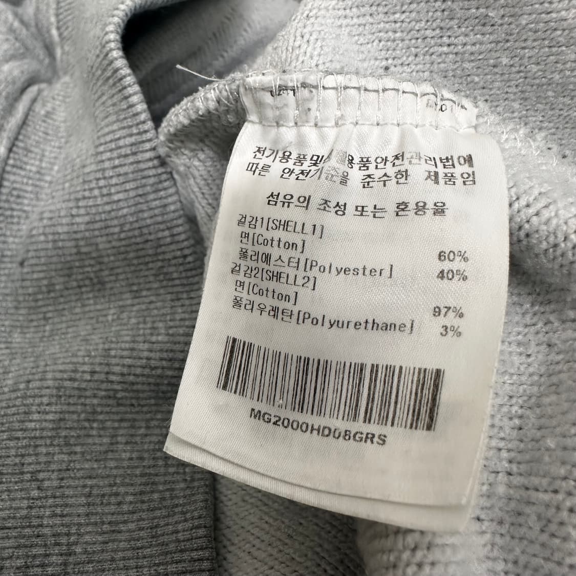 마크곤잘레스 후드티셔츠 그레이 S 상품이미지9