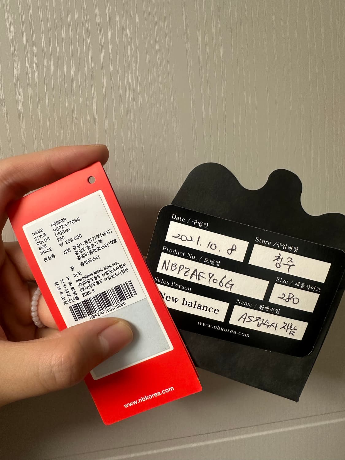 280) 뉴발란스 992 그레이 상품이미지2