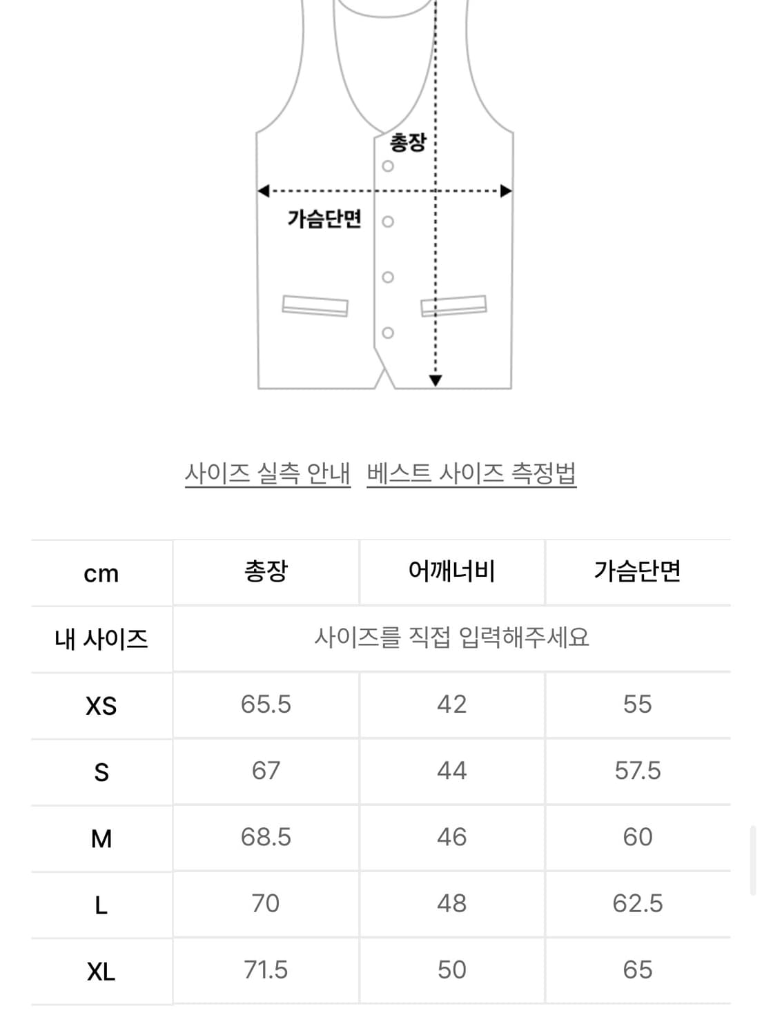 247시리즈 프리마로프트 패딩 베스트 블랙 L 상품이미지9