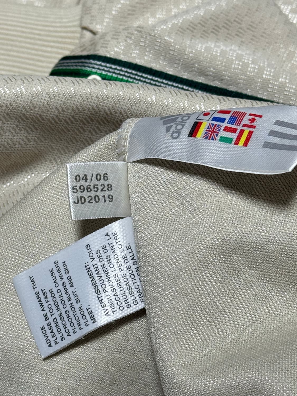 아디다스 일본 베이지 그린 져지  상품이미지5