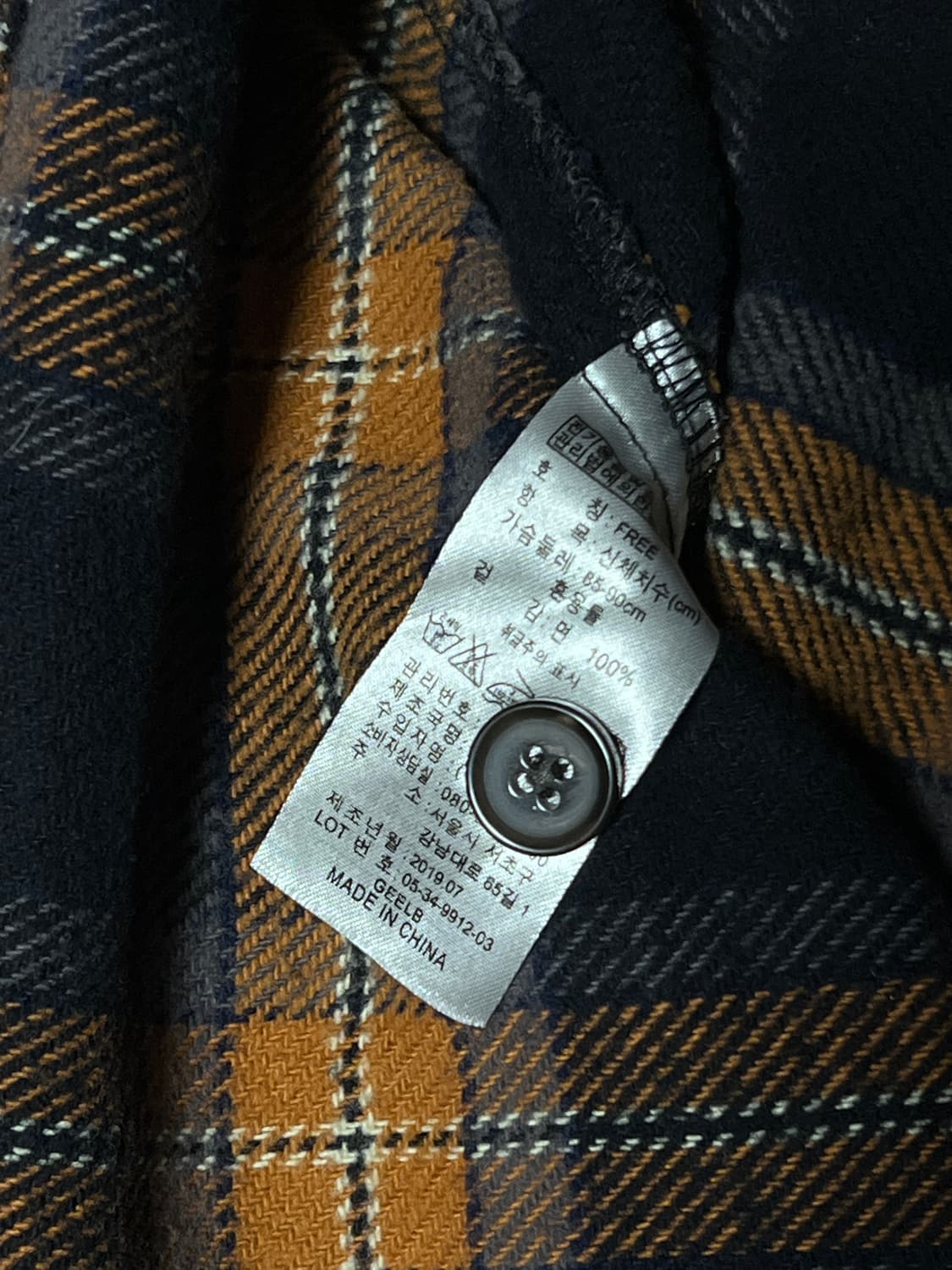 지오다노 포켓 체크 셔츠 남방 가을겨울  상품이미지4