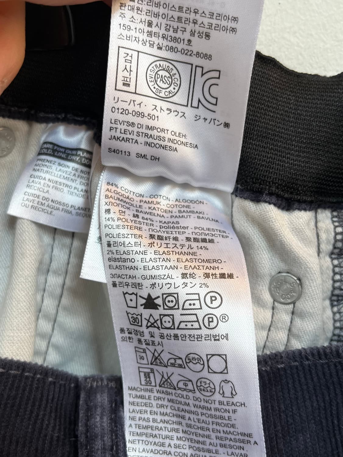 Levis 514 네이비 블루 코듀로이 팬츠 38x32 상품이미지5